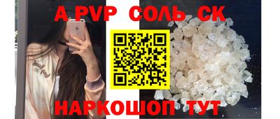 скорость mdpv Кимры