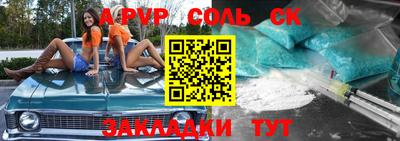 амф Апшеронск