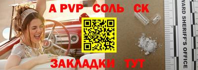 герыч Донецк