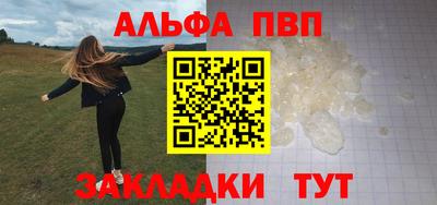 таблы Апрелевка