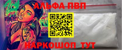 мяу мяу мука Аргун