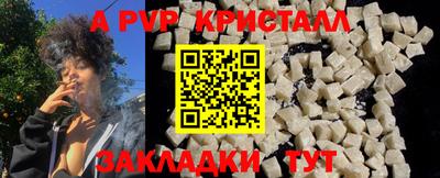 герыч Донецк