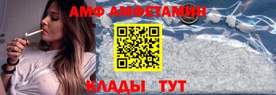герыч Донецк