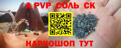 герыч Донецк