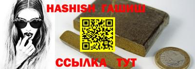 герыч Донецк