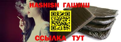 гашик Дубна