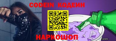 мяу мяу мука Аргун