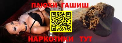 соль курить ск Донской