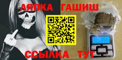 таблы Апрелевка