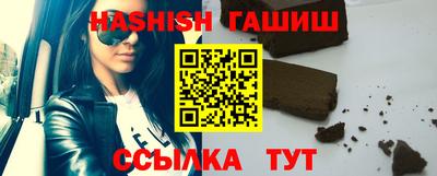 герыч Донецк