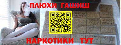 амф Апшеронск