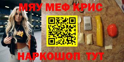 герыч Донецк