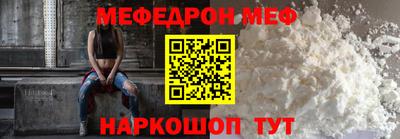 амф Апшеронск