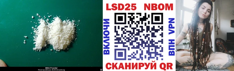 где купить наркоту  Фурманов  ЛСД экстази ecstasy 