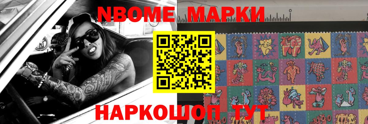 ЛСД экстази кислота Фурманов