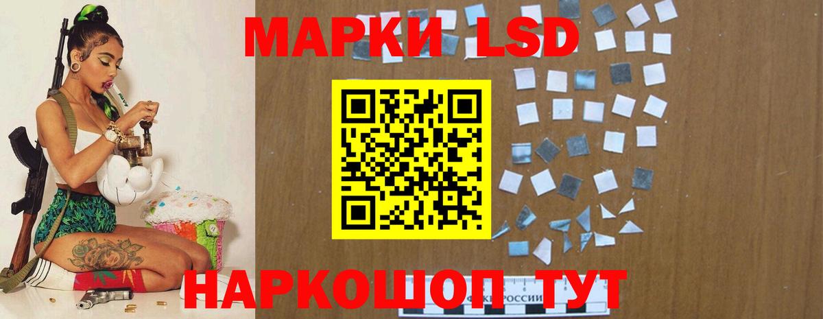 Лсд 25 экстази ecstasy Фурманов