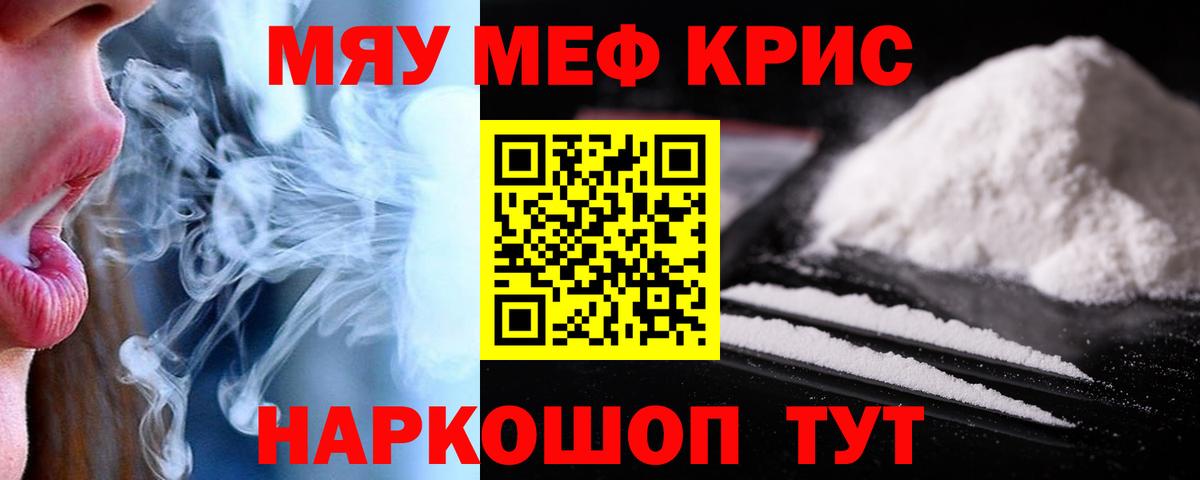 МЯУ-МЯУ 4 MMC  МЯУ-МЯУ  Фурманов 