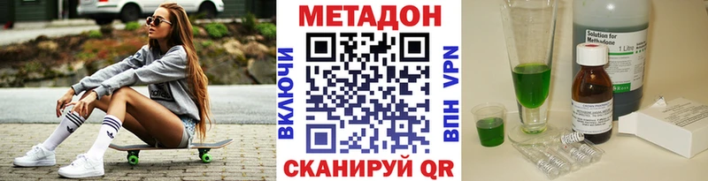 МЕТАДОН мёд  Фурманов 