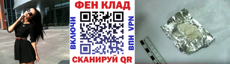 darknet телеграм  Фурманов  Первитин Methamphetamine 