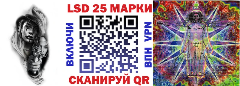 Наркотические марки 1500мкг  Фурманов 