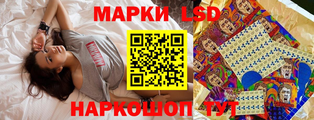 Наркотические марки 1500мкг  Марки 25I-NBOMe  Фурманов 