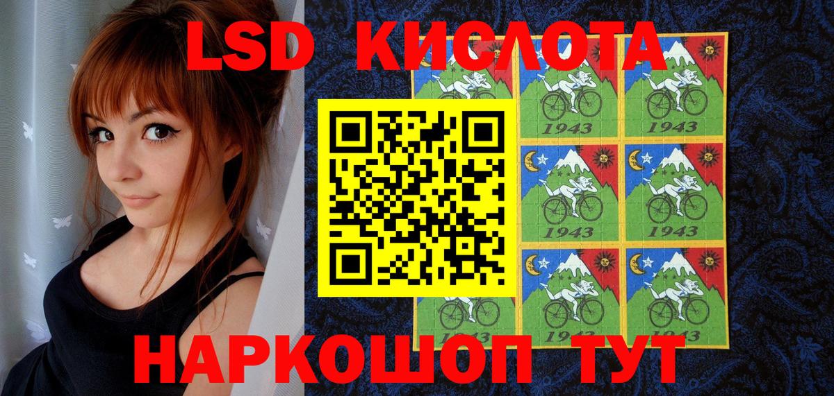 Марки NBOMe 1,5мг Фурманов