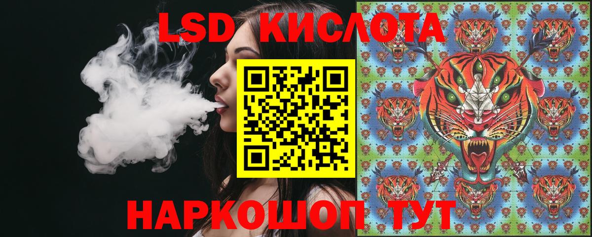 Марки N-bome 1,5мг Фурманов