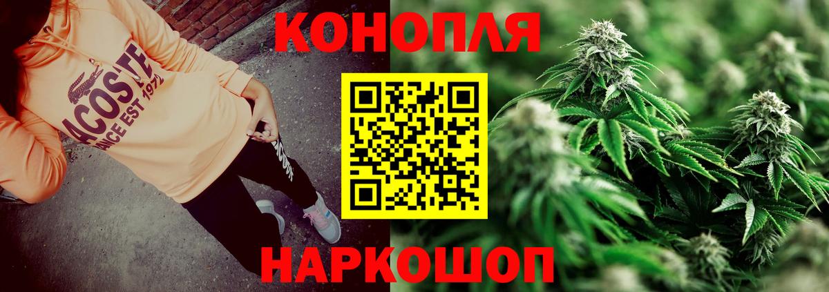 Марихуана LSD WEED  Шишки марихуана SATIVA & INDICA  Канабис VHQ  Фурманов  Вход с VPN 