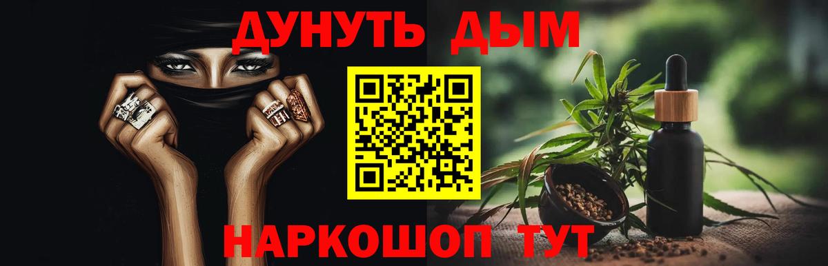 Бошки марихуана MAZAR  Бошки марихуана OG Kush  Фурманов  Марихуана конопля 