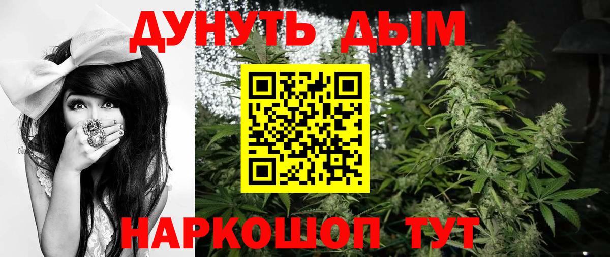 Конопля LSD WEED Фурманов